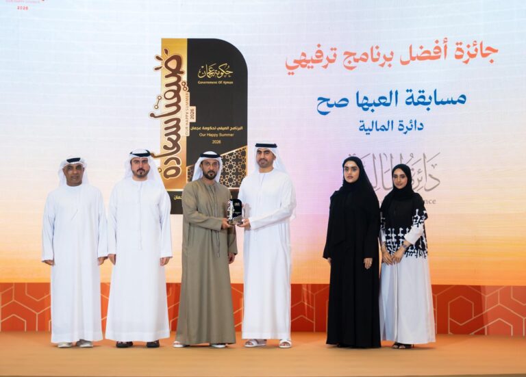 Ajman Department of Finance Wins Two Excellence Awards at ‘Our Happy Summer 2026’